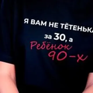 Profile photo of missmerman