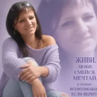 Profile photo of jusichka
